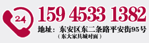 电话：15945331382