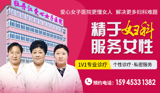 牡丹江引产需要多少钱「牡丹江爱心女子医院」