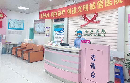 牡丹江爱心女子医院专于妇科，精于妇科